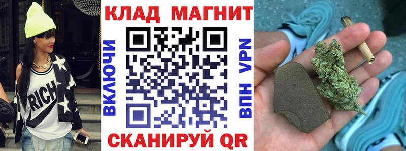 Где купить Шилка КОКАИН Галлюциногенные грибы МАРИХУАНА Меф мяу мяу СК Амфетамин