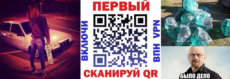Amphetamine VHQ  Шилка 