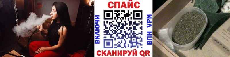 Бутират вода  мега ссылки  Шилка 