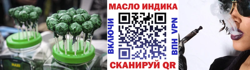 наркошоп  Шилка  hydra ТОР  Еда ТГК конопля 