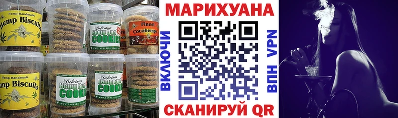 Печенье с ТГК конопля Шилка