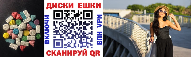 купить наркотик  Шилка  кракен ССЫЛКА  Экстази VHQ 