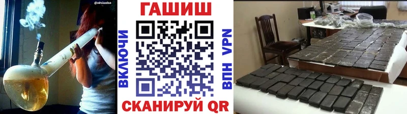 Гашиш убойный  Шилка 
