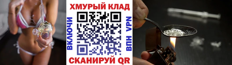 ГЕРОИН белый  что такое наркотик  Шилка 