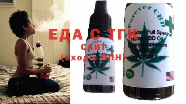 экстази Медногорск