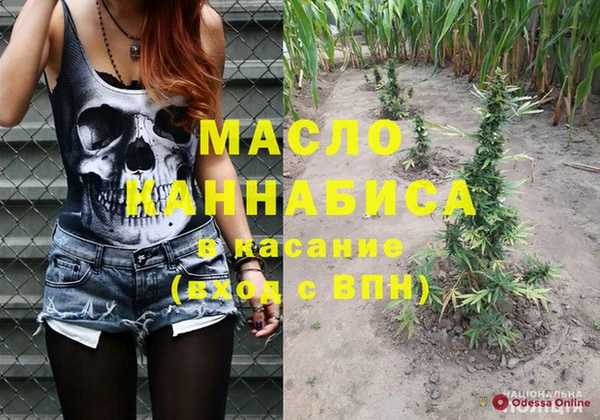 COCAINE Анива