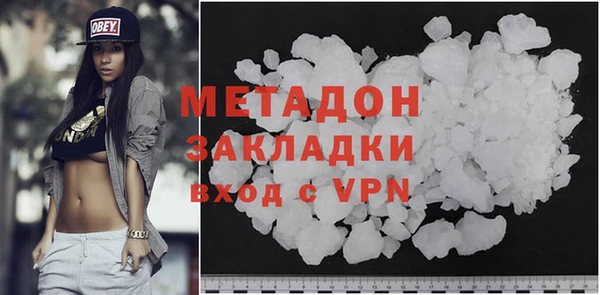 экстази Медногорск