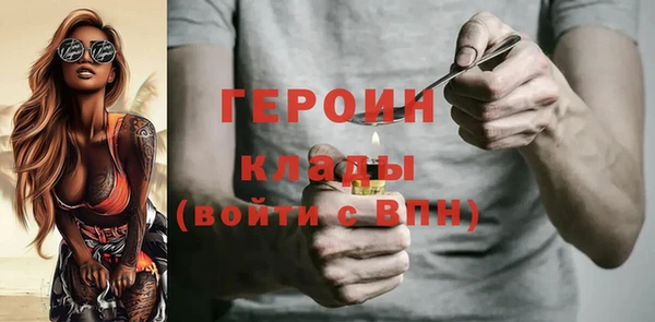 сатива Магас