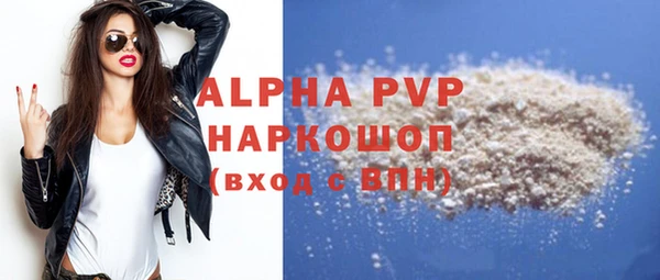 прущие крисы Магадан