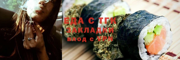 дживик Мегион