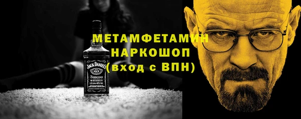 сатива Магас