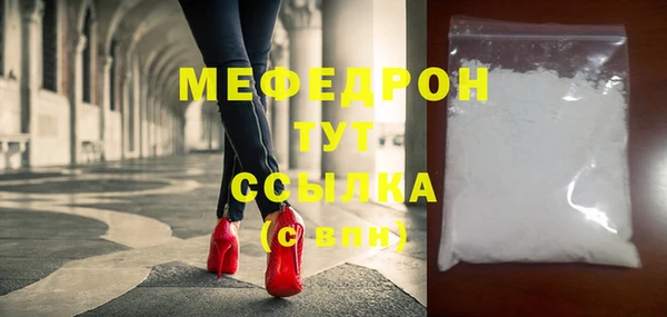 экстази Медногорск