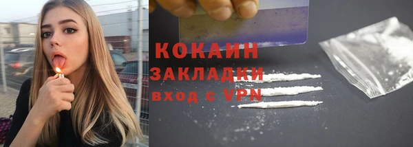 прущие крисы Магадан