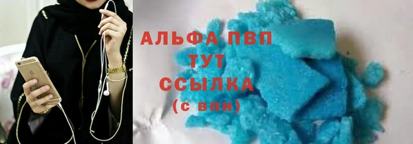 экстази Медногорск