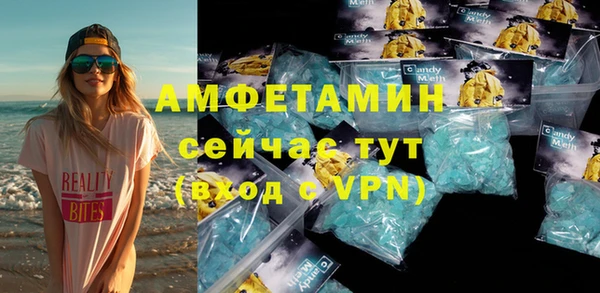 сатива Магас