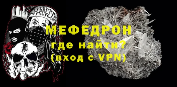 дживик Мегион