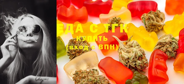 сатива Магас