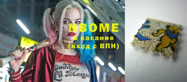 сатива Магас