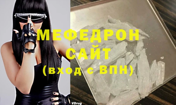 прущие крисы Магадан