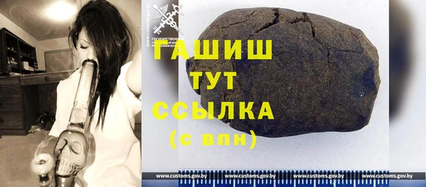 сатива Магас