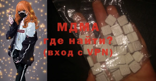 экстази Медногорск