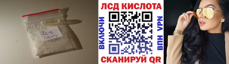 LSD-25 экстази ecstasy  Шилка 