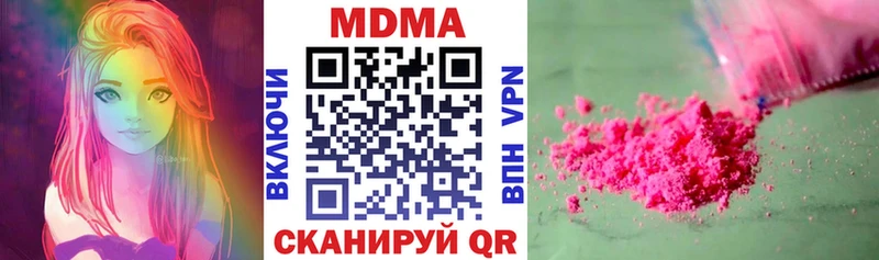 даркнет Telegram  Шилка  MDMA молли  ОМГ ОМГ  