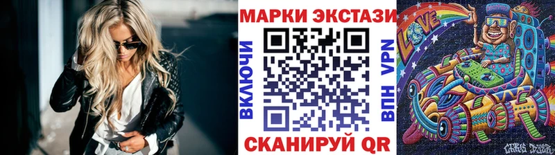 Марки NBOMe 1500мкг  Шилка 