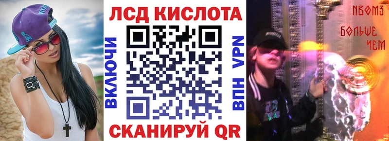 Марки N-bome 1,5мг Шилка