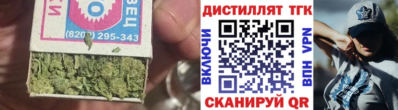 ТГК вейп с тгк  Шилка 