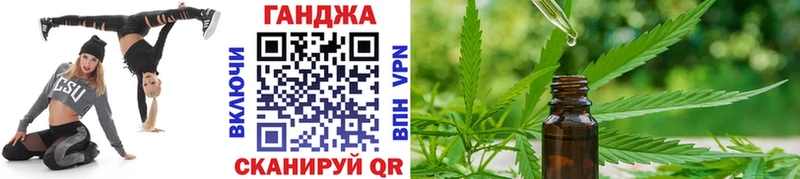 Шишки марихуана OG Kush  Шилка 